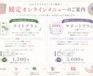 アラ還未亡人観定師が心のモヤモヤを読み解きます トリプルカード観定★ルノルマン&ジオマンシー&数秘カード イメージ1