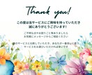 今だけ特別価格★現役医師に直接健康相談できます チャット完結！ぜひお気軽にご相談ください！ イメージ9