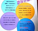 数秘術&ZENオラクル【貴方の解体説明書】みます 名前と生年月日で出す数字で本来の自分や一面を解明 イメージ2