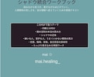 内観・深掘り・シャドウ統合ワークでございます 内観、深掘り、シャドウの解説と書き込みワークです。 イメージ1