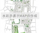 水彩・手描きで世界観のある案内MAPを制作します 宿・店舗・街歩き案内など空間や街の魅力が伝わる表現で描きます イメージ1