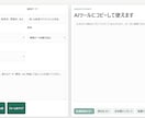 業務に合ったAI導入・活用を支援しますます 業務整理からツール選定・導入まで実務目線で対応 イメージ1