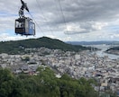 1人旅またはカップルプラン企画します 物価高対抗！予算抑えめの旅行プラン企画します！ イメージ4