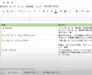 AI自動データ収集用スプレッドシートを提供します 無料でAIを使って業務自動化！調査データ収集などにオススメ！ イメージ2