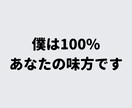 あなたの居場所はここにある。なんでもお聞きします 猫好きカウンセラーがあなたの心のモヤモヤを解消します♪ イメージ1