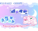 かわいいアイドルイラストを制作します かわいいアイドル、推しの単体イラストを制作します！ イメージ4