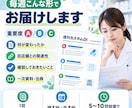 薬局向けDI・制度改正情報を毎週整理します PMDA・厚労省情報を薬局ごとに選別し毎週お届け イメージ3
