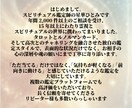 仕事鑑定◆転職・独立・起業・昇進・未来を鑑定します ❣️タロット・ルノルマン・5000文字・24時間でお届け❣️ イメージ2