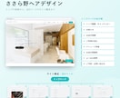 文章も丸投げ｜AI検索時代のホームページ制作します WordPress・SEO設定込み｜設計書を先にお見せします イメージ5