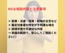 初回限定　ママ友との関係、お悩みを鑑定します 陰陽道であなたの心を守る方法をお伝えします イメージ9