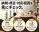 会社の強みが伝わるコーポレートHPを制作します 3ページ・スマホ対応・問い合わせ導線 イメージ5