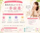 子育ても仕事も大切にしたい方へカウンセリングします 未来への一歩を一緒に整理します【有資格者】 イメージ3