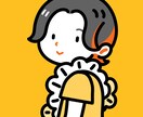 広告や書籍の挿絵、グッズイラスト描きます <商用利用OK！個人的な依頼もOK！> イメージ4