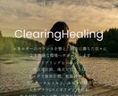 高次元エネルギーヒーリング、波動調整サポートします あなた自身の波動を整え、バランスのとれた状態へサポートします イメージ1