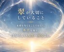 自分らしい人生を歩めるよう3ヶ月伴走します 人生の土台を整え、本音を軸に望む未来へ進むための長期サポート イメージ5