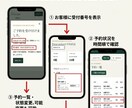 先着3名｜月額0円から使えるLINE予約を作ります カレンダー＆スプレッドシート連携｜予約受付から管理まで自動化 イメージ6