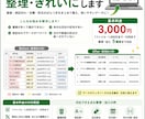Excel・CSVのデータを整理・きれいにします 重複・表記ゆれ・空欄などを整理し、使いやすいデータに整えます イメージ1
