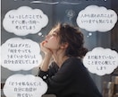 自己否定とネガティブ思考から脱出するお手伝いします 自分を責める毎日から、自分にやさしくなれる毎日へ イメージ2