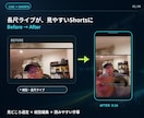 釣りノウハウ系ライブ縦型ショート切抜きます 格安・スピード・URL送るだけで納品まで完全対応 イメージ9