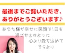 3日間、ずっとあなた様に寄り添います ～電話が苦手でも相談したい！回数無制限でどんな話でもOK♬～ イメージ7