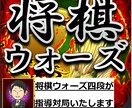 将棋ウォーズで四段が１時間、指導対局します 対局後「棋譜添削付き」の感想戦であなたの棋力アップさせます！ イメージ1