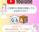 YouTube✦チャンネル登録500人増加します YouTubeチャンネル登録者500人ゆっくり増加！ イメージ7