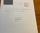 総合型入試対策をします 実際に総合型で合格した現役大学生が徹底サポート！ イメージ2