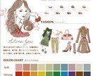 格安！2シーズン60色！パーソナルカラー診断します ファースト、セカンド、ベーシックカラーをお教えいたします！ イメージ4