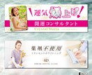 おしゃれで効果的なバナーデザインします 低価格&ハイクオリティーで納得のデザインを イメージ2
