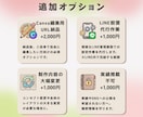 先着5名様1000円！！リッチメニュー作ります 低価格＆高品質☆特別価格1000円 イメージ4