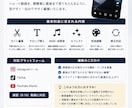 SNSショート動画を丁寧に編集します 視聴者を惹きつける動画を制作します イメージ2