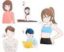商用OK！カットイラストをプロが作成します 広告系デザイナー社員の経験者が描きます イメージ2