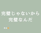 精神科に通院されている方のお話。じっくりと聴きます もっと話を聞いて欲しい、寄り添って欲しいのに。そう感じた時に イメージ8