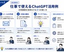 見やすい研修資料・マニュアルを作成します 初心者にも伝わる資料を丁寧に作成します イメージ3