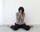 人に言えないお悩みお聞きます 人に言えない事モヤモヤやお悩みをお聞きします。 イメージ2