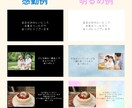 レタームービー（感動、明るめ可）作成します 急ぎ対応やテンプレートもあります☺ イメージ2