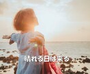 ネガティブ思考や自己肯定感、改善のお手伝いをします カウンセラーが、あなたの生きずらさや思考の癖に向き合います。 イメージ10