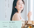 各種バナー・ヘッダー画像作成します 初めてでも大丈夫！迅速・丁寧にご対応します！ イメージ2