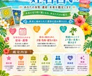 姓名判断運勢占います 名前、生年月日に秘められた本当のあなた。 イメージ1