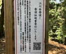 福岡県の登山を教えます 福岡県限定、登山初心者の方いませんか イメージ2