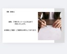 最安、最速、丁寧、自然で綺麗な文章をつくります 初心者におすすめビジネス文章作成 イメージ5