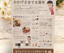 完成形をお届けします A3までの用紙をラミネートして郵送でお送りします。 イメージ1