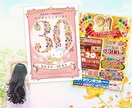 チラシ・フライヤー制作致します 「こんな広告にしたいけど…」そのご要望にお応えします イメージ4