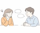 繰り返す人間関係の悩みを根本から見直します なぜ同じ悩みを繰り返すのか、その理由をコーチングで見つけます イメージ1