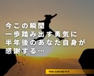 脱★副業ガチャ！簡単なスマホ在宅副業を複数伝えます 誰より真剣に『自力で稼ぎたいと願う』不器用な初心者におすすめ イメージ10