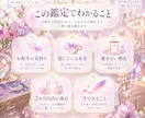 お相手の本音と3か月以内の二人の未来を占います 片思い・復縁・複雑恋愛｜本音と今後を丁寧に鑑定 イメージ2