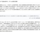 デジタル化・AI導入補助金の疑問すべてお答えします 【初めてでも安心】応用情報技術者 の有資格者が万全のサポート イメージ7