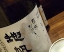 なんば 【ひとり立呑】にオススメの店紹介します 立呑好きな方へ、8年なんばに通う私が良店提案します！ イメージ1
