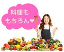 主婦の方必見❗️おこずかいでダイエット続けられます 主婦/40代/50代/60代/ダイエット/ゆるく/続けたい イメージ4