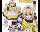 TRPGや資料用に！全身立ち絵を描きます あなたのキャラクターを形にするお手伝いをさせて下さい*.+ﾟ イメージ2